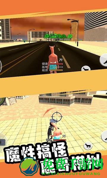 都市鹿哥破坏模拟器手游