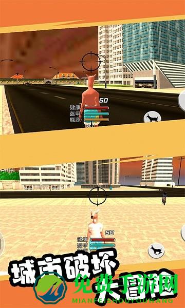 都市鹿哥破坏模拟器手游