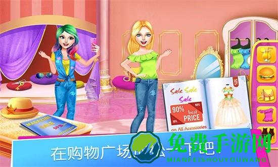 托卡生活购物广场