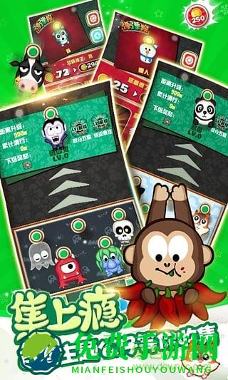 弹弹猴中文游戏