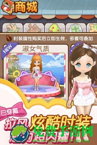 全民小镇春节版