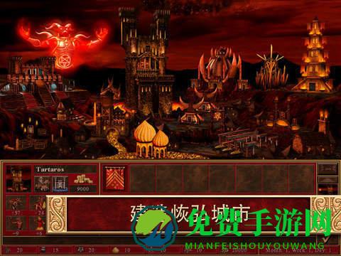魔法门之英雄无敌3中文版下载