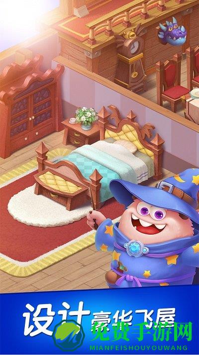 怪兽消消消手游装修房子版下载
