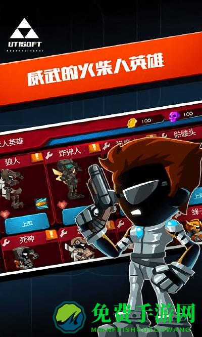 火线狙击老版本