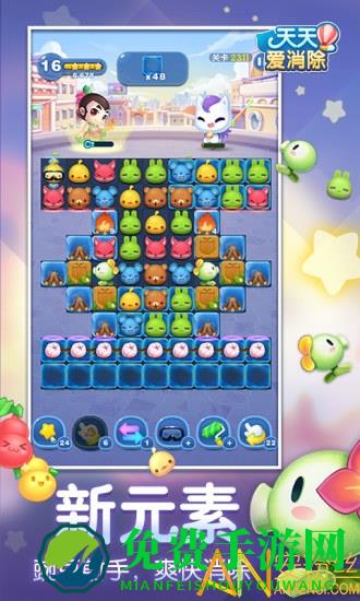 天天爱消除葫芦兄弟最新版