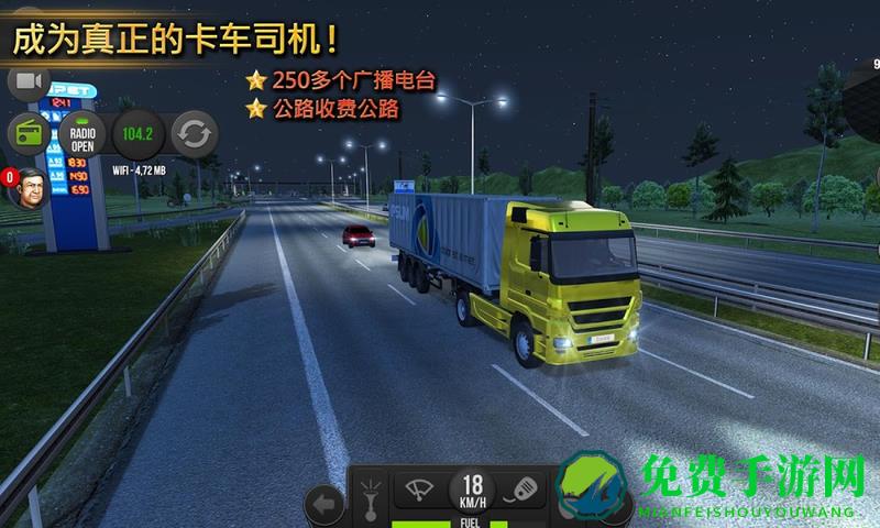 傲游中国2豪车解锁版