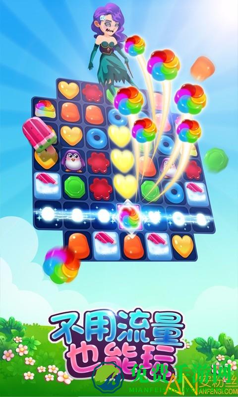 宾果消消乐3.8.0破解版