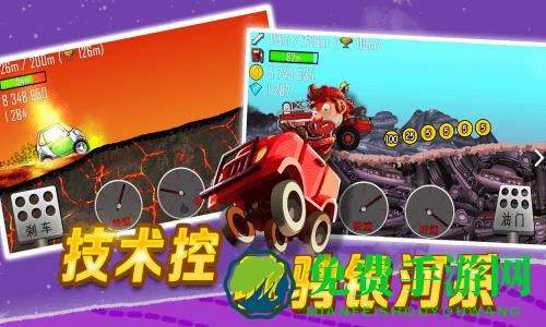 登山赛车新年版