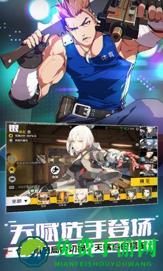 王牌战士无限金币钻石版