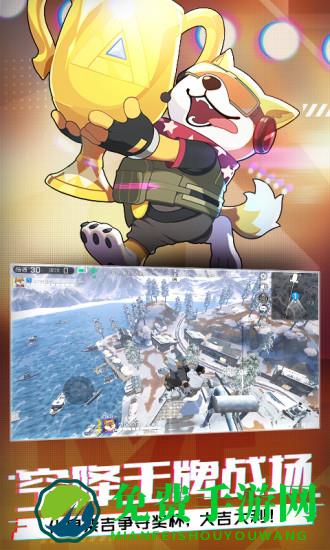 王牌战士无限金币钻石版