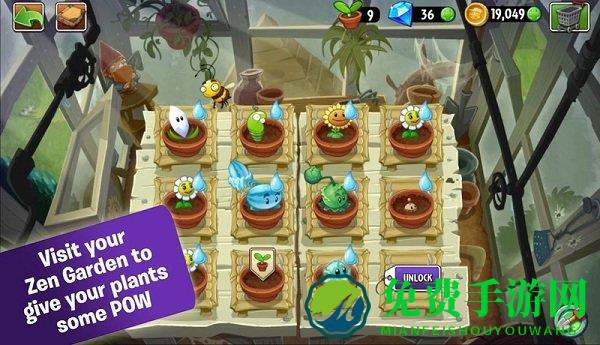 植物大战僵尸2qq微信登录破解版