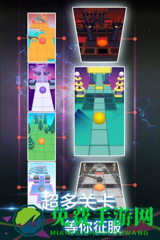 滚动的天空霓虹无敌版