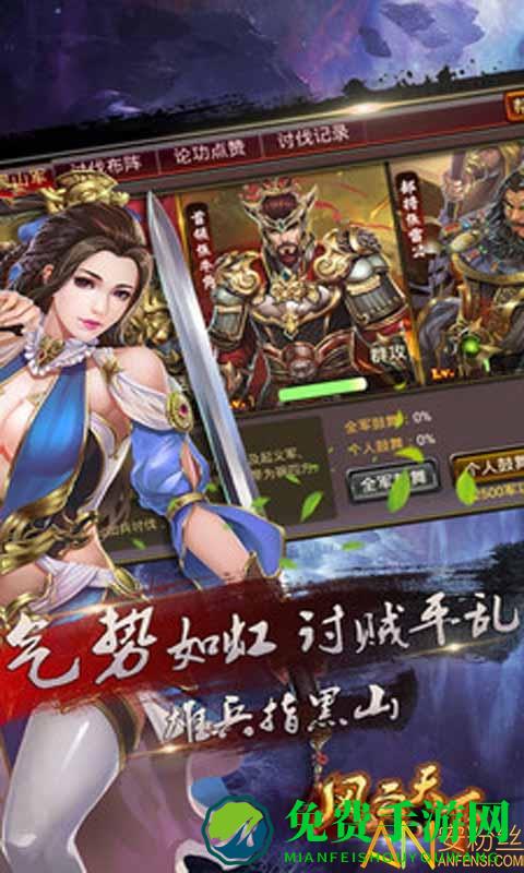 风云天下ol小米版