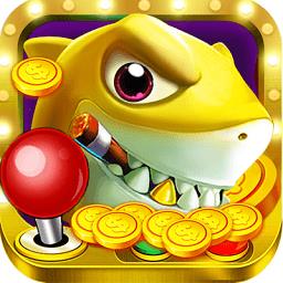 万炮捕鱼游戏雷霆版