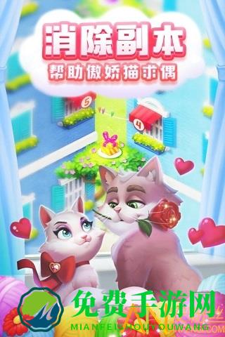 梦幻家园qq微信登录版