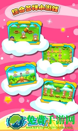 儿童游戏打地鼠游戏