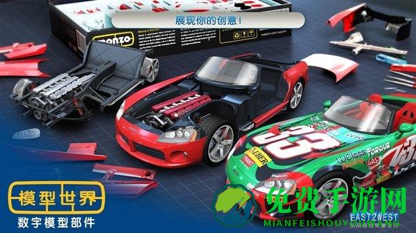 模型世界2019内购破解版