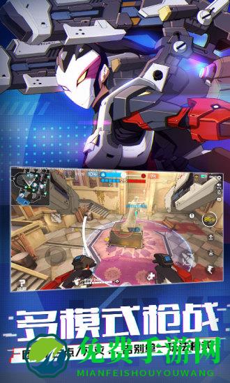 王牌战士老版本