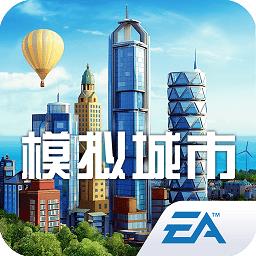 模拟城市我是市长4399破解版