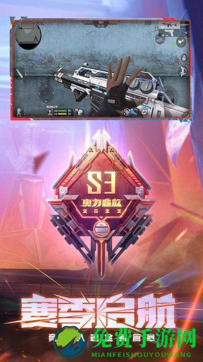 穿越火线枪战王者4399版手游