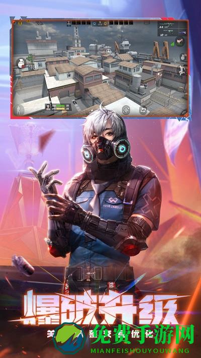 穿越火线枪战王者4399版手游