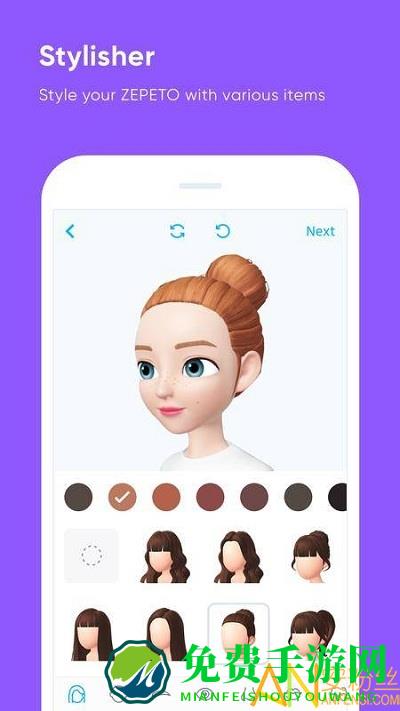 崽崽无限金币版