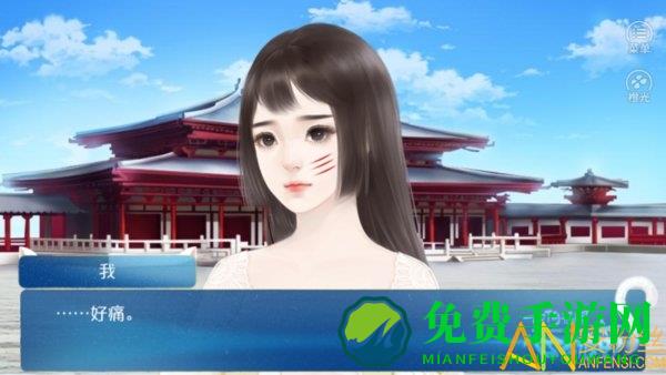 如何征服心机喵免费版下载