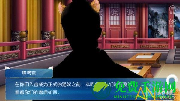 如何征服心机喵破解版