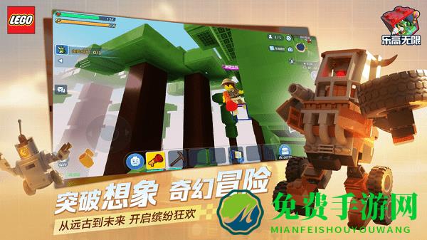 乐高无限九游登录版