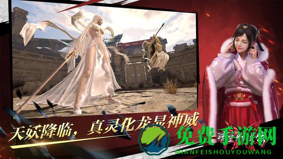 流星群侠传vivo版