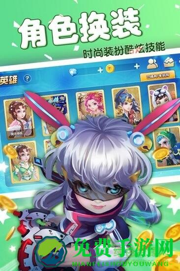 富甲风云手游下载