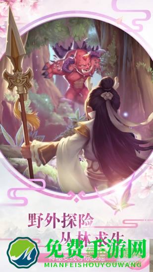 百战天下之入魔手游