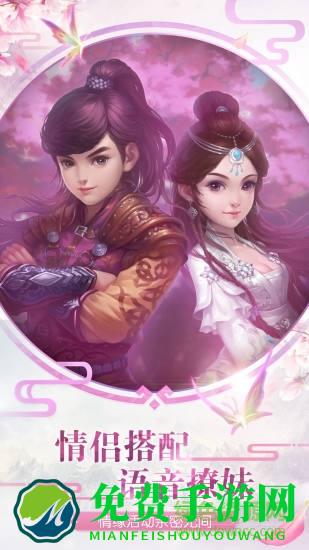 百战天下之入魔手游