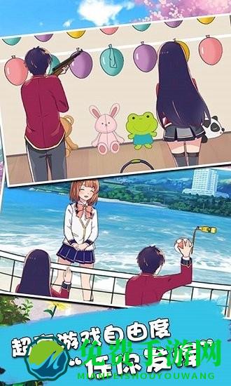 暴力高校模拟器