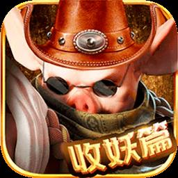 西游萌萌抓梦幻版最新版