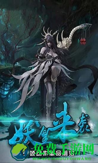 西游萌萌抓梦幻版最新版