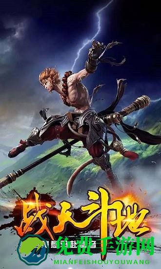 西游萌萌抓梦幻版最新版