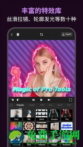 动效忍者ae视频特效制作