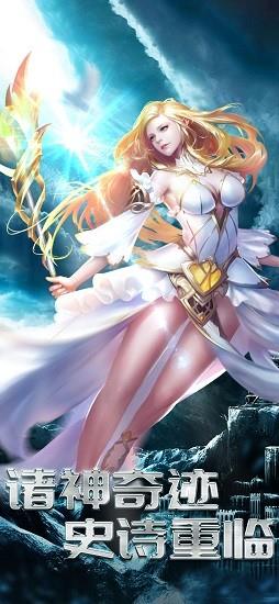 天之痕魔幻骑士游戏