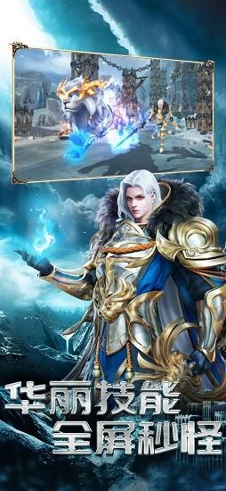 天之痕魔幻骑士游戏