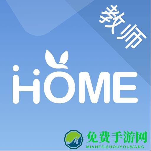 青蓝家园app教师版