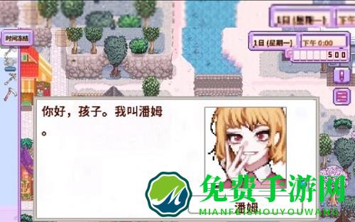 星露谷物语数数魔改版城堡风免谷歌