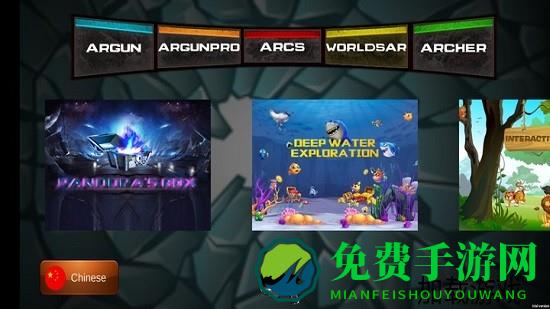 argun官方版(argun智能ar枪游戏)