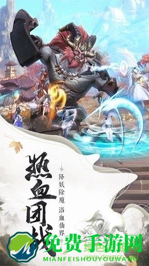 封仙之倚天记手游