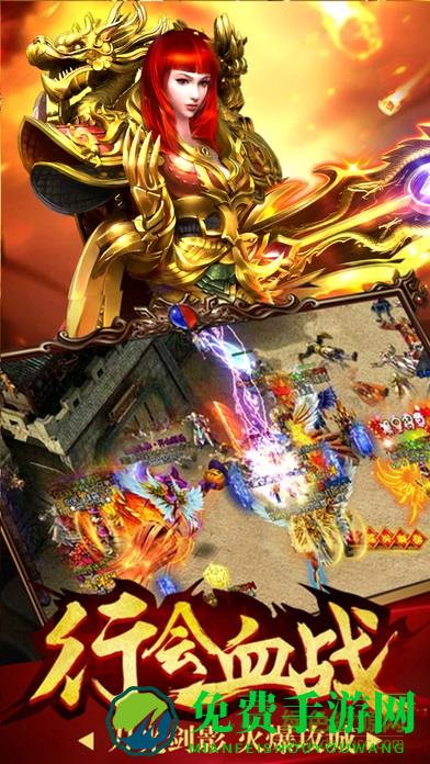 沙巴克荣耀变态版