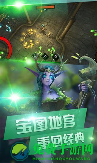 地下消消传奇游戏下载