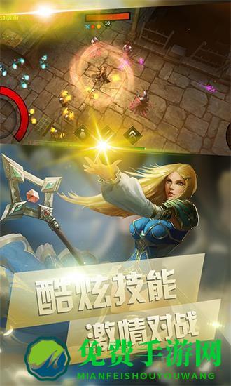 地下消消传奇无敌版