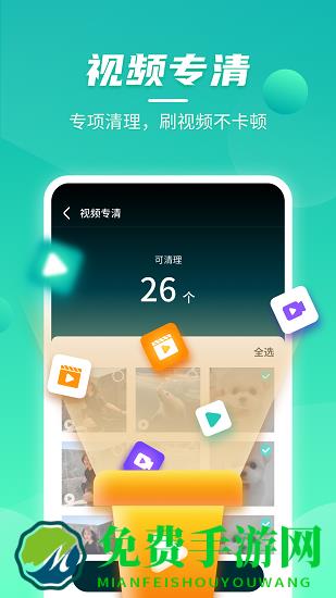 云鲲手机优化最新版
