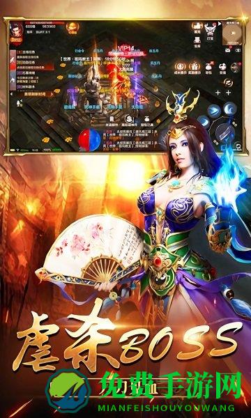 皇图冰雪服手游