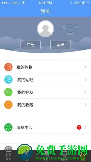 太和商超app